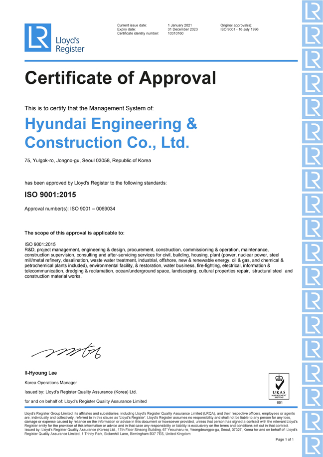 ISO 9001 영문