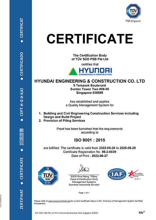 ISO_9001-Certificate_싱가폴