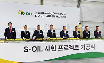 Saudi Aramco`s largest-ever investment project in South Korea, breaking ground to build high value-added petrochemical production facility