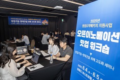스마트건설·ESG 연계 기술 실증과제 본격화하며 미래 경쟁력 확보 나서