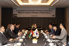 Hyundai E&C and ENEC to jointly enter the global nuclear power plant business
