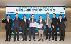 공동주택 단지에 국내 최초로 모듈러 승강기 도입