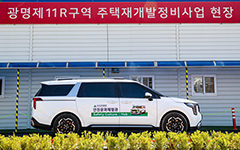 찾아가는 VR체험교육 본격 시행 … 외국인 리더∙AI 기반 장비 등 현장 안전망 확충