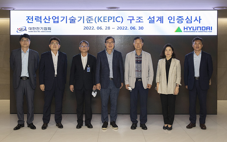 전력산업기술기준 인증서 취득 성공