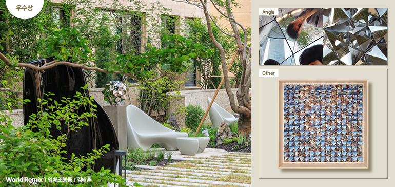 우수상 World Remix (김태훈 작가) 입체조형물 angle other
