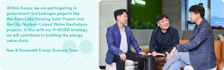 New & Renewable Energy Business Team