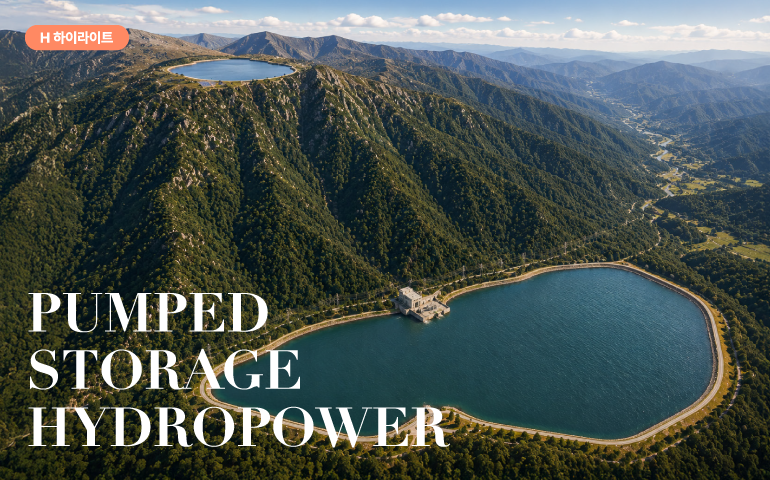 A Huge Energy Reservoir We Knew Little About: Pumped Storage Hydropower: a Battery Powered by Water