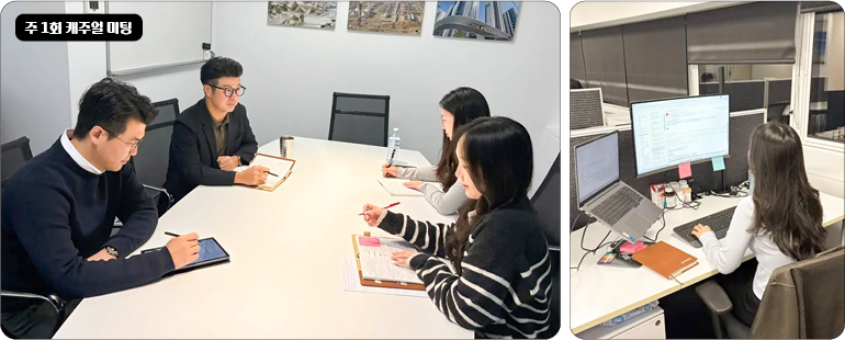 주 1회 캐주얼 미팅