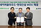 AI 헬스케어 접목한 미래형 건강주택 개발 가속화
