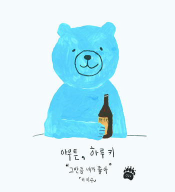 예쁘니까 사는 책들