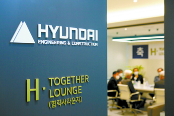 H Together Lounge opens