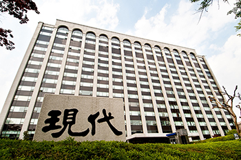 현대건설 본사 전경