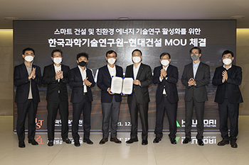 기술협력 통한 스마트 건설 환경 구축 및 친환경 에너지 기술 활성화 연구