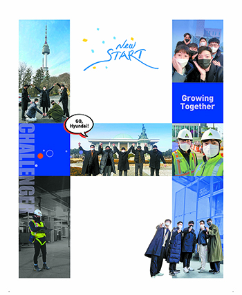 2022 현대건설 인턴사원 사진