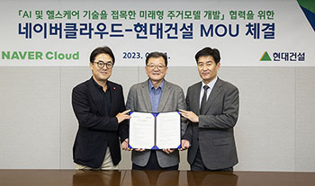 현대건설, AI 헬스케어 접목한 미래형 건강주택 개발 가속화
