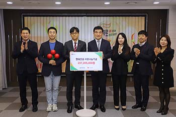현대건설, 사랑나눔기금 2억 4천여만원 성금 기부