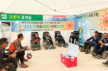 현대건설, 혹서기 온열질환 예방 프로그램 전개