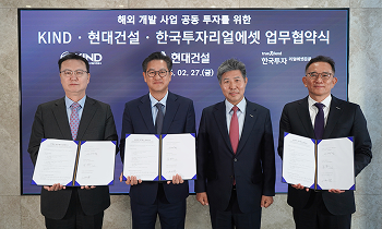 현대건설, 해외사업 거점 기반 주택 개발 속도 낸다