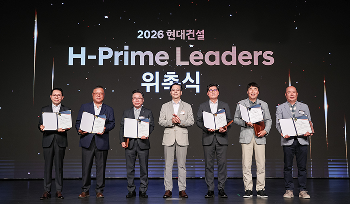 ‘2026년 H-Leaders 경영자 세미나’에서 현대건설 이한우 대표이사(왼쪽에서 4번째)가 올해 새롭게 H-Prime Leaders로 새롭게 위촉된 경수제철건설(맨 왼쪽), 동화(왼쪽 2번째), 무경(왼쪽 3번째), 범양이엔씨(왼쪽 5번째), 시대건설(왼쪽 6번째), 신영토건(맨 오른쪽) 협력사 대표들과 기념 촬영을 진행하고 있다
