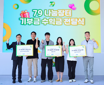 현대건설, 창립기념 맞아 나눔과 소통의 장 마련