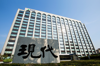 Hyundai E&C Head Office