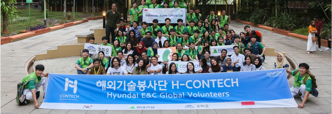 H-CONTECH 해외봉사단